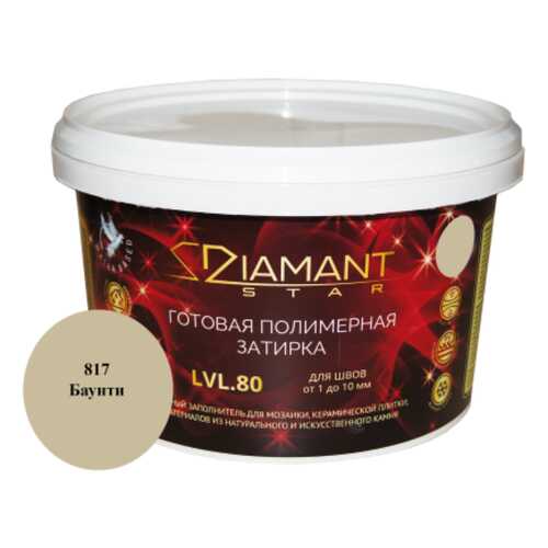 Готовая полимерная затирка Diamant Star lvl.80, цвет баунти 817