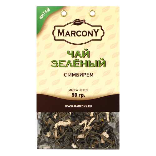 Чай Marcony зеленый с имбирем 50 г