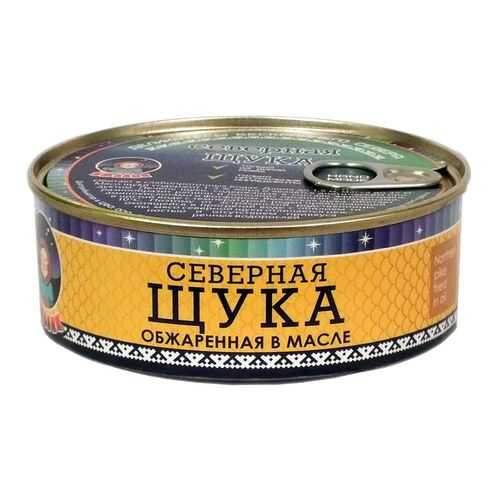 Рыбные консервы ТМ Ямалик щука северная обжаренная в масле 240 г