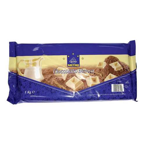Шоколад Horeca белый 1кг