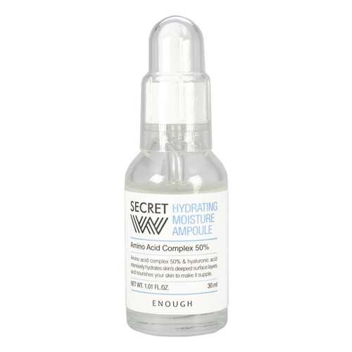 Сыворотка увлажняющая с комплексом аминокислот Enough Secret Hydrating Moisture