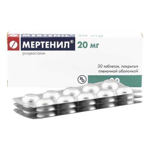 Мертенил таблетки 20 мг 30 шт.