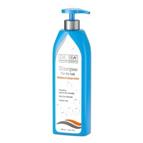 Кондиционер для волос DR. SEA, Keratin & Vitamin E, 250 мл