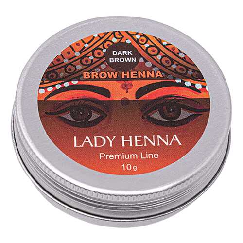 Краска для бровей Lady Henna, Premium Line, темно-коричневая