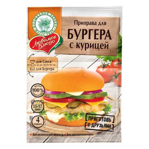 Соль, сахар, специи и приправы в Мария-Ра