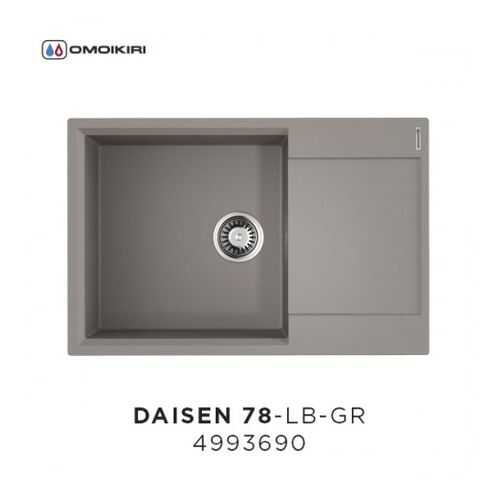 Кухонная мойка Omoikiri Daisen 78-LB-GR Leningrad Grey