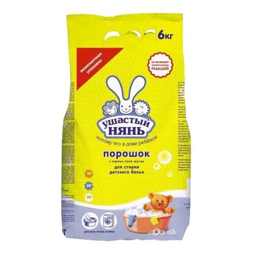 Бытовая химия для детей в Гулливер