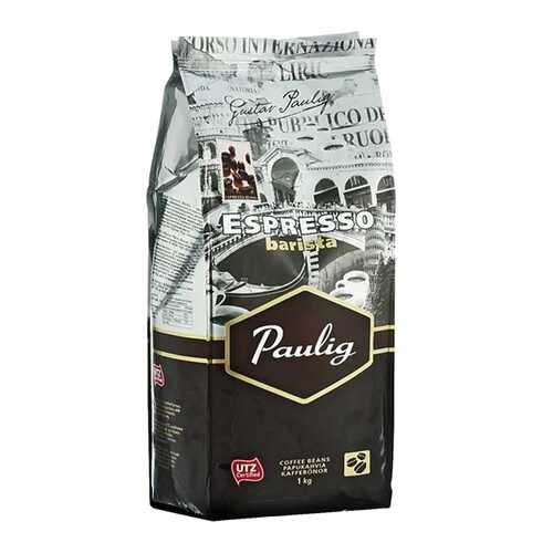 Кофе Paulig эспрессо бариста зерно 1 кг