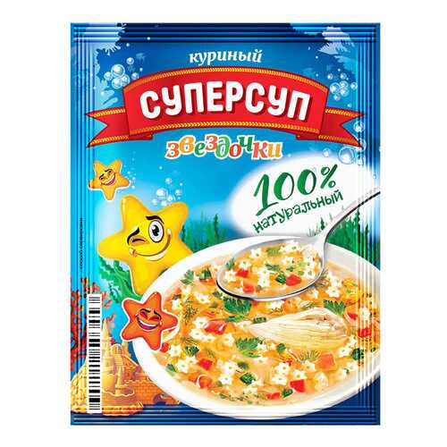 Суперсуп куриный звездочки 70 г