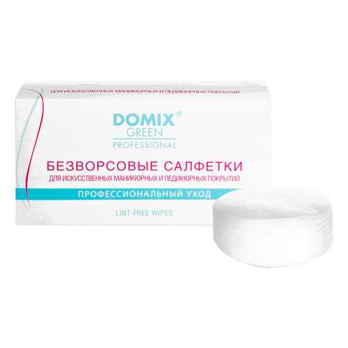 Салфетки Domix, безворсовые, 400 шт.