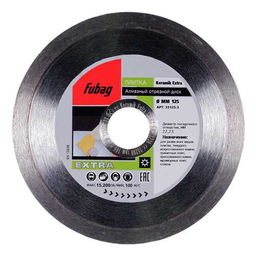 Алмазный диск Keramik Extra_ диам, 125/22,2