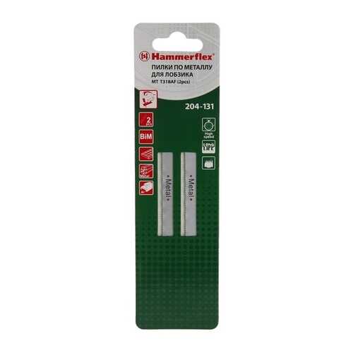 Пилки для лобзика Hammer 204-125 JG WD T345XF 62722