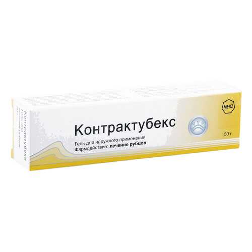 Контрактубекс гель 50 г