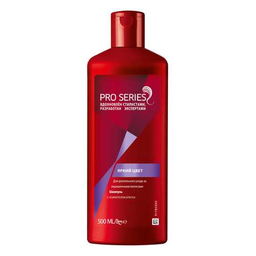 Шампунь Wella PRO SERIES Яркий цвет 500 мл