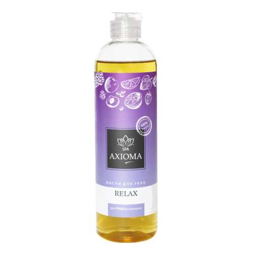 Масло для тела Axioma Relax 500 мл