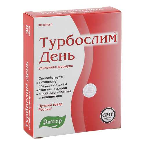 Средства для регуляции обмена веществ в Аптека от склада