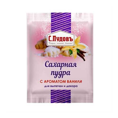 Сахарная пудра с ароматом ванили ТМ С.Пудовъ 40 г