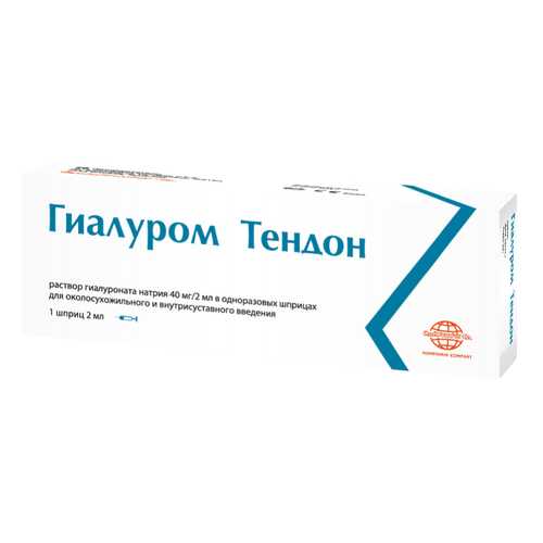 Гиалуром Тендор раствор 40 мг/2 со шприц 2 мл 1 шт.