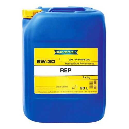 Моторное масло Ravenol REP Racing Extra Performance SAE 5W-30 20л