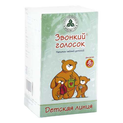 Чайный напиток Красногорсклексредства звонкий голосок ф/п 1,5 г 20 шт.
