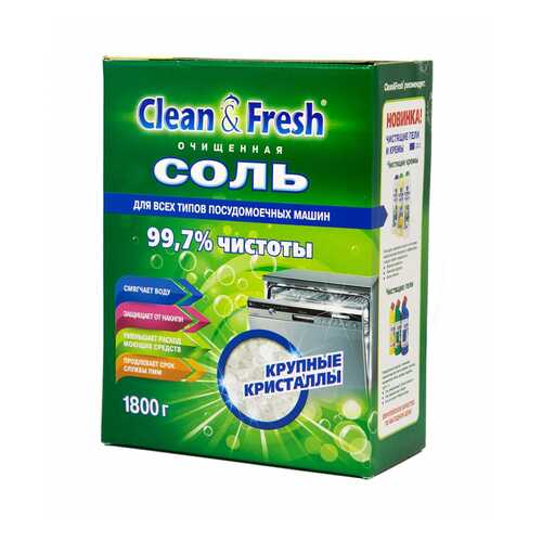 Соль гранулированная Clean&Fresh для посудомоечных машин 1800 г