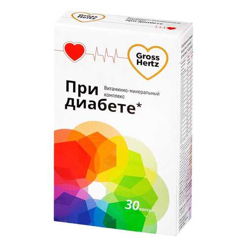 Витамины B в Сибирское здоровье