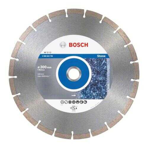 Алмазный диск Bosch Stf Stone 300-25,4 2608603796