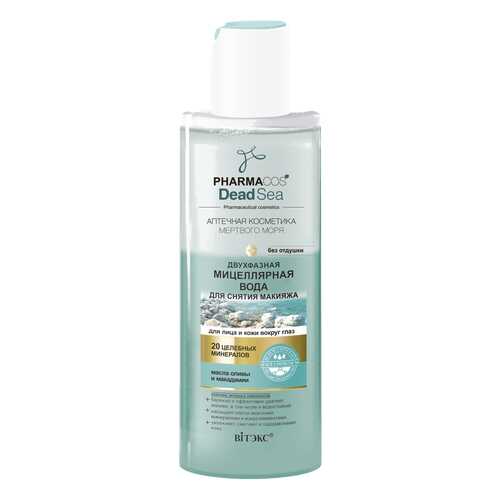 Мицеллярная вода Витэкс Pharmacos Dead Sea