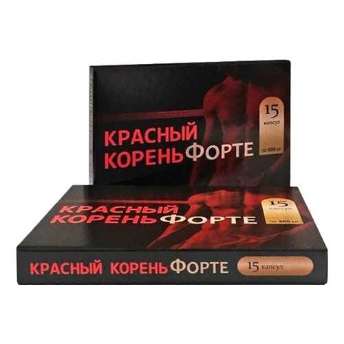 Красный корень Форте капсулы №15