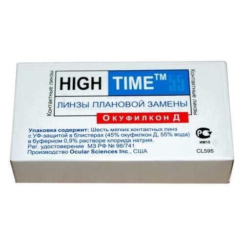 Контактные линзы High Time 55 6 линз R 8,8 +3,50