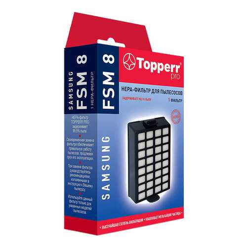 Фильтр для пылесоса Topperr FSM 8