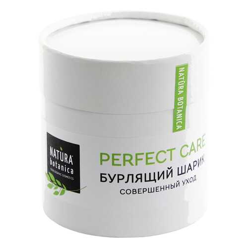 Бурлящий шарик Natura Botanica «Совершенный уход», 110 г