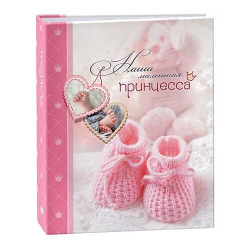 Фотоальбом Image Art 242 10х15 200 фото (IA -200PP)