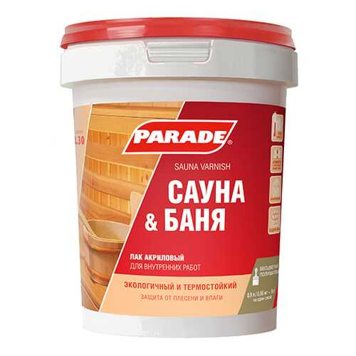 Лак для саун акриловый PARADE L30 Сауна &Баня Полуматовый 2,5л