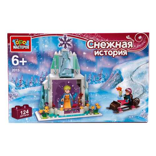 Конструктор Город мастеров Снежная История, 124 дет.