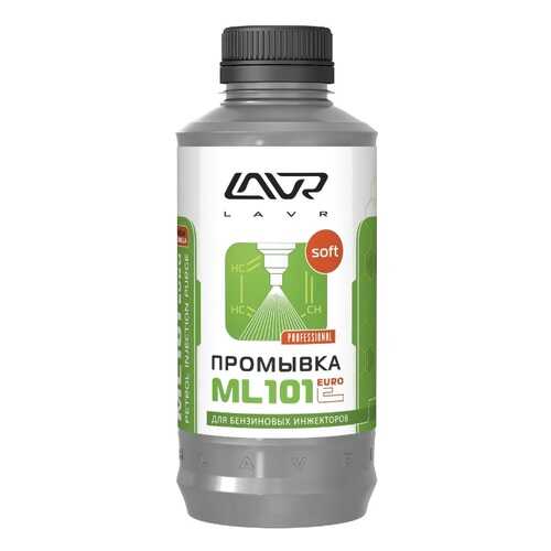 Ln2007_промывка Бензиновых Систем Впрыска! Ml101 Evro, Для Промыв Станций, Мягкая Очистка,