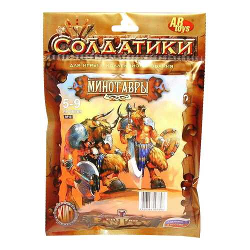 Игровой набор Abtoys Минотавры