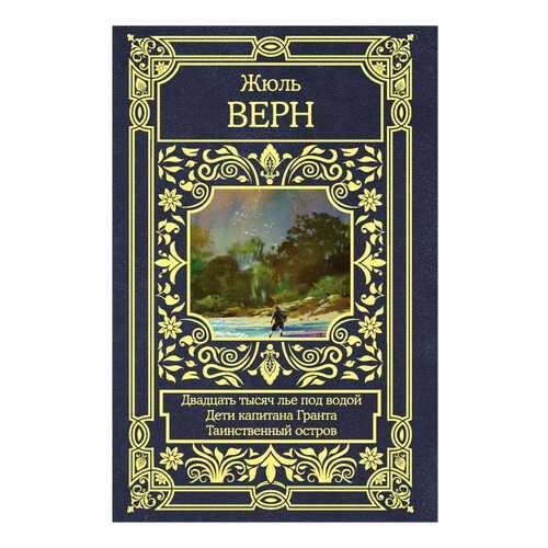 Детские книги в Дети
