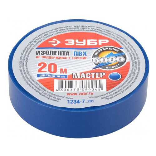 Изолента Зубр 1234-7_z01