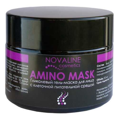 Маска-пленка против морщин NOVALINE COSMETICS AMINO MASK