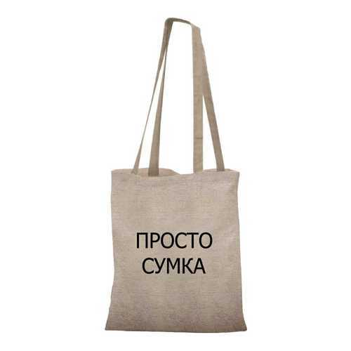 Сумки в Модис