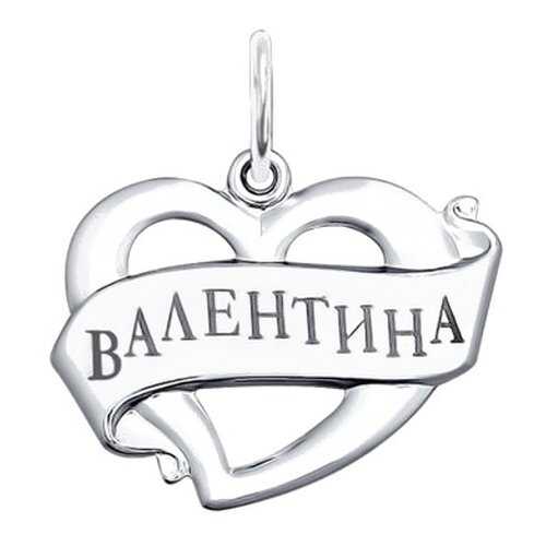 Ювелирные изделия в Империя сумок