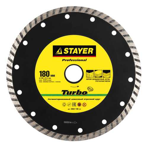 Диск алмазный отрезной по бетону Stayer 3662-180_z01