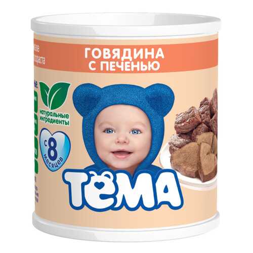 Детское пюре в Дети