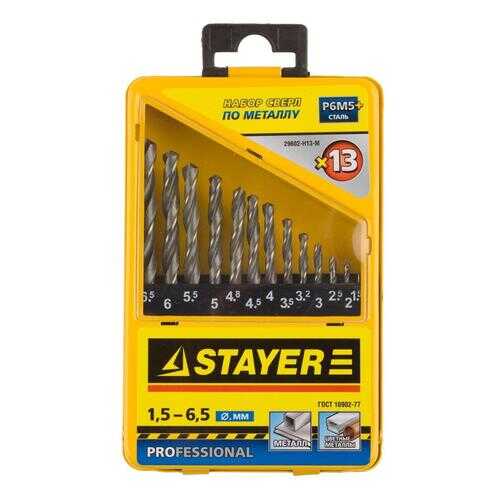 Набор сверл по металлу для дрелей, шуруповертов Stayer 29602-H13-M
