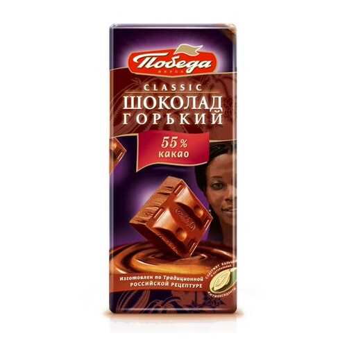 Шоколад в Бристоль