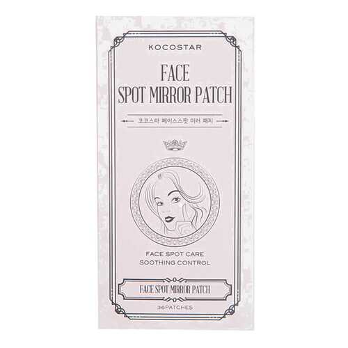 Маска для лица Kocostar Face Spot Mirror Patches 36 шт