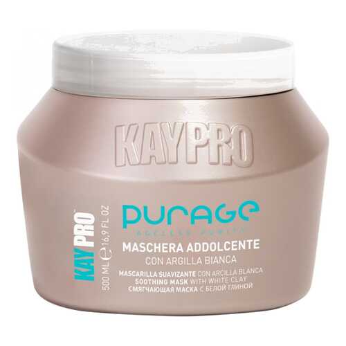 Маска для волос KayPro Soothing Mask White Clay 500мл