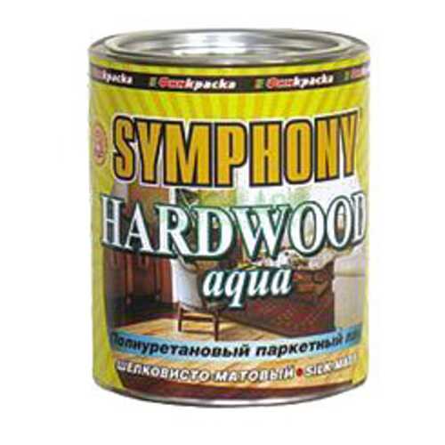Паркетный Лак Symphony HardWood Aqua Водоразбавляемый шелковисто-матовый 0,9л.
