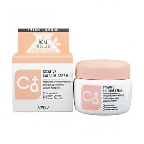 Крем для лица с кальцием A'PIEU CICATIVE CLACIUM CREAM 55мл